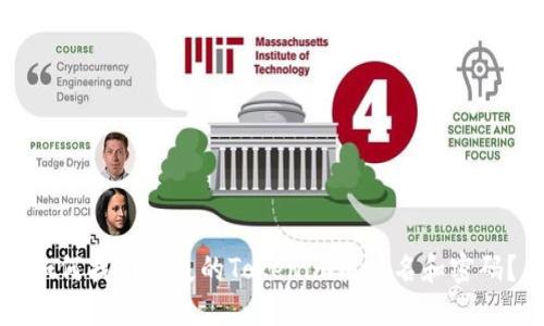 如何找回丢失的Tokenim用户名和密码？