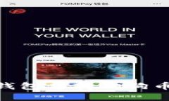 Tokenim钱包支持狗狗币存储解析