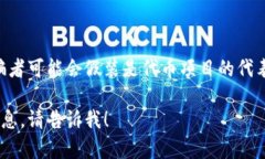 在区块链中，TRC20是指在波场（TRON）网络上创建