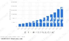    OP虚拟币价格走势分析与投资策略  /  guanjianc