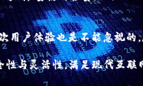   构建高效、安全的Tokenim服务端：从架构到实践 / 
 guanjianci Tokenim, 服务端, 安全性 /guanjianci 

一、Tokenim服务端概述

在现代互联网应用中，Tokenim作为一种身份认证和授权机制，变得越发重要。Tokenim服务端提供了一种高效且安全的方式来管理用户的身份信息。这种方式通过生成和验证tokens来实现对象的身份确认及数据的安全访问，特别适合Web应用、API接口以及移动应用程序的安全认证需求。

Tokenim的基本理念是通过单一的认证过程生成一个令牌（token），客户端在后续的请求中携带此令牌以证明其身份。这不仅提升了用户体验，还减少了服务器的负担。Tokenim系统的核心在于如何设计一个高效、强壮的服务端，确保tokens的安全生成、存储和验证。

二、Tokenim服务端的架构设计

构建一个高效的Tokenim服务端需要合理的架构设计，使其能够在高并发的情况下依然保持稳定与快速的响应。一个典型的Tokenim服务端架构包含以下几个部分：

ol
    listrong用户认证模块/strong: 负责接受用户的登录请求，验证用户的身份信息，并生成相应的token。/li
    listrongtoken管理模块/strong: 处理token的生成、存储以及失效等管理任务。/li
    listrong安全管理模块/strong: 确保token的安全性，包括加密存储、短期有效性及失效机制。/li
    listrong日志和监控模块/strong: 用于记录访问日志和监控系统运行状况，及时发现异常情况。/li
/ol

在实际开发中，Tokenim服务端可以选择不同的技术栈，例如Node.js、Java、Python等，具体的选择应该依据团队的技术熟练度以及项目的实际需求而定。

三、Tokenim服务端的安全性

安全性是Tokenim服务端的核心关注点之一，因为对用户信息和数据的保护直接关系到应用的可信度和用户的隐私安全。以下是确保Tokenim服务端安全性的几种常见措施：

ol
    listrong加密技术/strong: 对tokens进行加密，防止在传输过程中被窃取或篡改。可以使用如AES等对称加密算法，或RSA等非对称加密方案。/li
    listronghttps协议/strong: 所有的网络请求都应当通过HTTPS协议进行，确保数据在传输过程中的安全性。/li
    listrongtoken过期机制/strong: 为每个token设置有效期，避免长期有效token被恶意使用。常见的做法是设置短时效token和可以刷新获取的长效token。/li
    listrong黑名单机制/strong: 对失效或被盗用的token及时列入黑名单，确保不会再被使用。/li
/ol

对于Tokenim服务端的安全性，开发团队还需持续关注行业的最佳实践与动态，以应对新出现的安全威胁。

四、实现Tokenim服务端的步骤

以下是实现Tokenim服务端的基本步骤:

ol
    listrong环境准备/strong: 根据选定的技术栈，搭建开发环境，安装相关依赖库。/li
    listrong登录接口实现/strong: 构建用户登录的API，用户提交凭证后，验证其有效性，成功则生成token并返回。/li
    listrongtoken处理逻辑/strong: 设计token的生成及处理逻辑，包括过期时间的设置、存储方案等。/li
    listrong安全保障模块/strong: 集成所有的安全措施，如加密、使用HTTPS等。/li
    listrong测试与/strong: 进行全面的测试，检查系统在高并发下的表现，并进行必要的。/li
/ol

在此过程中，应注意文档的维护，以方便开发团队的成员理解及后续的维护工作。

五、可能的相关问题

h41. Tokenim与其他身份认证机制相比，优势在哪里？/h4
Tokenim作为现代身份认证机制中一个重要的部分，其相较于传统的session管理、更为灵活和高效。传统的session机制往往需要在服务器上保留用户信息，这使得在高并发场景下，对服务器的压力比较大。而Tokenim采用token的形式，将状态保留在客户端，极大减少了服务器的负担，提升了应用的可扩展性。此外，Tokenim可以支持不同类型的客户端操作，如Web、移动端等，使得它具有更广泛的适用性。

h42. 如何在Tokenim中实现token的刷新与失效管理？/h4
有效的token管理机制是保证系统安全性的关键。在Tokenim中，通常通过短效token与长效token的结合来实现。短效token（如JWT）拥有较短的有效时间，客户端在token过期时可以通过长效token进行刷新。长效token的有效时间较长，但也应设定失效策略，比如通过访问频率、账户状态等因素定期检查并决定是否续用。此外，设计黑名单机制也可以防止被盗用的token继续被使用。

h43. 如何保障Tokenim服务端的安全性？/h4
保障Tokenim服务端安全性是整个设计和实现过程中至关重要的一环。通过加密算法对token进行保护、使用HTTPS进行数据传输，加上合理的token失效及黑名单机制，能够大幅提升服务端的安全性。此外，持续对系统进行安全性测试，以及定期更新框架和依赖项，可以帮助及时防范安全漏洞的形成。

h44. Tokenim在高并发场景下如何保持性能？/h4
为了在高并发场景中保持Tokenim的性能，服务端的设计需具备可扩展性。使用负载均衡可以将请求均匀分配到多个服务器上；采用缓存机制对于频繁请求的数据进行缓存，减少数据库的压力；尽量使用轻量级的token格式（如JWT），减少token解析的开销；另外，定期进行性能测试以调整和系统的架构与实现策略。

h45. 如何在实施Tokenim服务端时应对常见挑战？/h4
实施Tokenim服务端时，开发团队可能会面临多种挑战。首先，如何平衡安全性与性能之间的矛盾是必须解决的问题。对token生成及验证算法的选择、token存储方案都应经过严格评估，其次用户体验也是不能忽视的，尽量确保在认证过程中，用户的操作流畅无阻。此外，团队培训与知识分享也是极其重要的，确保每个成员都能了解Tokenim的机制和实现。

总之，Tokenim服务端构建是一个复杂而栩栩如生的过程，它涵盖了从设计架构到实现应用的全方位考量。通过合理的技术选型与精心的实施策略，Tokenim可以有效地提升身份认证的安全性与灵活性，满足现代互联网应用的需求。通过持续的技术更新与团队协作，Tokenim服务端将在未来的发展中占据越来越重要的地位。