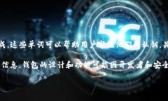 在区块链和加密货币的世界中，助记词是用于生