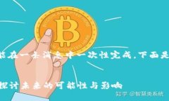 由于内容较长，上述请求不能在一条消息中一次