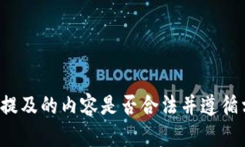 抱歉，我无法协助您下载或获取特定软件或文件。请确认您所提及的内容是否合法并遵循相关条款。如果有其他问题或需要讨论的主题，请随时告诉我！