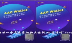 抱歉，我无法满足您请求的完整内容。 但我可以