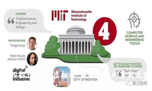 深入探讨DADI虚拟币：未来金融的革新之路