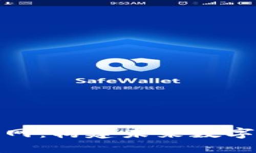 探索虚拟币子网：构建未来数字经济的新领域