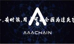 在加密货币与区块链的世界中，TokenIM（代币即时