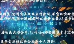   Tokenim 入门指南：让区块链金融更简单 / 关键词