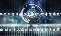   深入了解Tokenim收款地址及其应用 /  guanjianci T