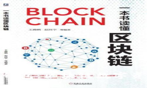 可以是：

揭秘Tokenim钱包：区块链数字资产管理的未来