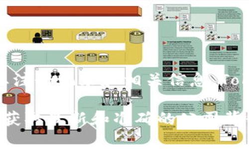 Tokenim 是一个与区块链和数字资产相关的平台，但为了准确了解它属于哪家公司，需要查看最近的商业注册记录和相关信息。Tokenim 在不同的领域可能与多家公司合作或关联，因此更具体的信息会根据时间和市场状况而有所变化。

若您想了解更深层次的信息或特定的业务范围，建议您查阅 Tokenim 的官方网站或相关的新闻报道，以获取最新和准确的公司背景信息。
