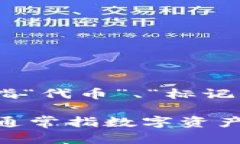 “tokenim” 是一个拼写，可能是“token”的变化形