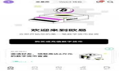 虚拟币平台转卖：策略、风险与市场动态的深入分析