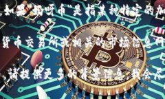 关于＂tokenim的妈呀币值多少＂的信息似乎较为模