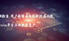 如何找到Tokenim的冷钱包地址及其安全性分析关键