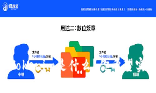意图不明确，没有提供详细的背景。请提供更多上下文，例如：Tokenim是什么？你希望实现什么功能，或者你在使用Tokenim时遇到了哪些具体问题？