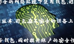    如何找回Tokenim子钱包中的资产与数据 /  关键词