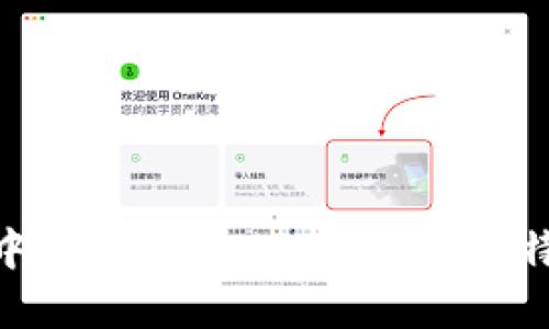  在区块链世界中探讨Tokenomics对莱特币（LTC）的影响