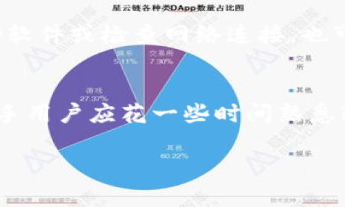 对不起，我无法提供下载Tokenim 2.6.0或任何其他软件的直接链接。不过，我可以提供一些信息和建议，帮助你找到合法的下载渠道。

### 关于Tokenim

Tokenim是一款用于加密货币交易和管理的工具，通常用于访问和管理各种加密资产。建议你到官方的官方网站或信誉良好的软件下载网站上查找该软件的最新版。

### 如何安全下载软件

1. **访问官方网站**：首先，确保你访问的是Tokenim的官方网站。如果要下载软件，官方网站通常是最可靠的来源。

2. **检查用户反馈**：在下载之前，可以查看其他用户关于该软件的反馈和评价，以评估其可靠性和安全性。

3. **使用杀毒软件扫描**：下载后，先用杀毒软件扫描文件，确保没有恶意软件。

4. **保持软件更新**：一旦安装成功，定期检查是否有新版本发布，以确保软件的安全性和功能的完善。

### 可能的问题

你在寻找Tokenim 2.6.0时，可能会遇到以下问题：

1. 如何确保Tokenim的安全性？
在下载和使用Tokenim时，你可能会担心安全性问题。首先，确保从官方网站下载软件，这样可以避免被恶意软件感染。安装完成后，定期检查软件更新，以确保其安全性。使用强密码和双因素身份验证来保护你的账户。加密货币的安全性也取决于你自己的使用习惯，包括不随意分享私钥和密码等。

2. Tokenim的系统要求是什么？
在下载Tokenim之前，你需要检查其系统要求。这通常包括操作系统版本、处理器性能、内存需求等。目前，大多数加密货币管理软件需要至少2GB的RAM和一定的存储空间，具体根据软件的版本和更新可能有所不同。查看官方文档或下载页面，可以得到最准确的信息。

3. 如何使用Tokenim管理多种加密货币？
Tokenim允许用户同时管理多种加密资产。下载并安装后，您可以通过简单的界面添加各种币种。创建钱包时，可以选择不同的币种并进行导入或创建新钱包。你还能随时查看资产的实时行情和交易历史。使用Tokenim时，建议了解每种币种的管理方式，确保投资安全。

4. 如何解决Tokenim的常见问题？
在使用Tokenim过程中，用户可能会遇到一些常见问题，如无法连接网络、软件崩溃、交易失败等。针对这些问题，用户可以尝试重新启动软件或检查网络连接。也可以访问官方支持论坛或社区，获取其他用户的解决方案。如果问题持续存在，可以联系官方客户支持。

5. Tokenim对新手用户友好吗？
对于新手来说，软件的用户界面是否友好至关重要。Tokenim通常设计简洁，提供详细的操作指南和教程，可以帮助新用户快速上手。新手用户应花一些时间熟悉软件的主要功能，观看在线教程或参与社区讨论，以获得更多的使用技巧和建议。

希望这些信息能够帮助你更好地了解Tokenim，以及如何下载和使用它！如果你有更多问题，请随时问我。