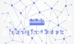 虚拟货币SLT的崛起与未来发展虚拟货币SLT的崛起