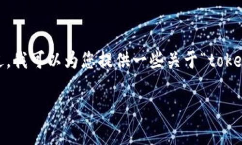 由于有些信息可能会随时间发生变化，我无法提供最新的操作步骤。不过，我可以为您提供一些关于“tokenim”和取消未打包的相关内容和常见问题的概述以及可能的解决思路。

### Tokenim平台取消未打包流程详解