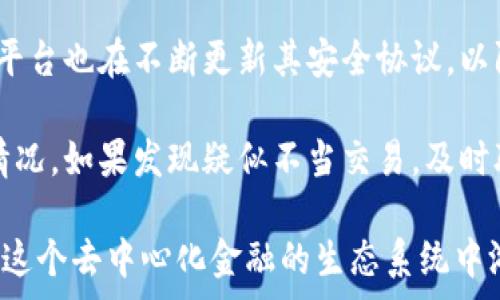   
转账TokenIM：探索Gas费用与区块链交易的奥秘  

关键词  
gas费用, 区块链, TokenIM  

---

引言
在区块链世界中，每一次交易都需要支付一定的费用，这些费用被称为“Gas费用”。在许多区块链平台上，用户需要支付Gas来执行合约或转账。TokenIM是一个与区块链相关的应用，通过理解Gas费用的概念和影响，用户可以更加高效地进行Token的转移，避免不必要的支出。

什么是Gas费用？
Gas费用源于以太坊区块链，最初是设计用来防止网络拥堵和恶意攻击的。Gas可以视为区块链上执行操作的燃料，用户在提交交易时，需支付一定的Gas费用，这一费用又与操作的复杂度和所需计算资源有关。简单的操作，如发送Token，所需的Gas较少；而复杂的智能合约，则需要更多的Gas。

Gas费用的单位是“Gwei”，而1 Gwei等于0.000000001 Ether（ETH）。用户在发起交易时，可设置Gas价格，网络会根据当前的拥堵情况和交易优先级调整Gas费用的实际支出。

TokenIM转账的Gas费用结构
TokenIM作为一个去中心化的数字资产管理平台，用户在使用其转账功能时，也需要支付Gas费用。TokenIM的转账流程涉及多个环节，包括生成交易、传输数据和获取确认。在这些环节中，Gas的计算方式主要依赖于交易的复杂度和网络的拥堵情况。

例如，在高峰时期，即使是简单的Token转账，其Gas费用也可能大幅上涨。用户在进行Token转账时，应提前确认当前网络的Gas费用，并根据自身需求选择合理的Gas价格，以确保交易的迅速确认和成本控制。

如何Gas费用？
要有效控制TokenIM的转账Gas费用，用户可以采取一些策略。首先，可以选择在网络不繁忙时进行转账，例如在周末或节假日。这通常会降低Gas费用。其次，用户应定期关注Gas费用的实时变化，通过各种工具和平台来查看Gas价格，从而选择合适的时机进行交易。

此外，使用合适的钱包软件和交易所，其界面通常会提供Gas费用的设定和建议。用户可以根据推荐的Gas价格进行调整，以降低费用，同时保证交易的顺利进行。

Gas费用的风险和注意事项
Gas费用并不是绝对的，交易失败后，用户仍需支付Gas费用。比如，如果由于Gas设置过低导致交易未能被确认，用户在重新提交交易时需要再次支付Gas费用。这就要求用户在设置Gas价格时，要有适当的预判和了解。

另一个风险则是Gas价格的波动性。在某些情况下，例如狗狗币或其他数字资产的转账，Gas费用可能在很短时间内急剧上涨。用户需要保持警惕，并及时调整自己的转账策略，以规避潜在的金融损失。

总结：理解Gas费用在TokenIM转账中的重要性
在TokenIM转账过程中，Gas费用扮演了不可或缺的角色。通过理解Gas的概念、如何Gas费用以及潜在的风险，用户可以更加高效地进行Token转移。善用Gas的知识，不仅能节省开支，还能提高交易的快速性与成功率。

可能相关的问题

1. 如何选择合适的Gas价格？
选择合适的Gas价格是进行Token转账的关键。用户可以通过Gas价格查询工具，如Etherscan等，了解当前的市场状况。通常，Gas价格有三种档次：快速（高Gas价格）、标准（中Gas价格）和经济（低Gas价格），用户可根据自己对确认时间的要求选择相应的价格。

例如，如果用户急于完成交易，可以选择高Gas价格来确保其交易被优先处理。而对付费敏感、可接受稍长确认时间的用户，则可以选择较低的Gas价格。此外，一些高级钱包也提供智能推荐的Gas价格设定，根据当前网络流量情况进行动态调整，让用户更为便捷地设置。

2. 如果转账失败，Gas费用是否会退还？
在区块链中，无论交易是否成功，用户支付的Gas费用不会被退还。这是因为Gas费用是用来补偿矿工处理这些交易的。关于交易失败的原因，可能是由于Gas设置过低导致交易未被矿工确认，或其他技术问题等。

因此，用户在转账时，需提前设定好合理的Gas价格，并确认自己的钱包余额足够，以避免因设置问题导致的交易失败和额外的Gas费用支出。

3. 是否有特定的时间段Gas费用会更便宜？
Gas费用在数字货币交易中并不是固定的。通常，在交易量较少的时间段（例如周末、节假日），Gas费用会显著降低。这是因为在这些时段，网络拥堵程度相对较低，矿工的处理能力也相应减弱。

因此，用户可以选择在这些特定时间转账，以降低Gas支出。此外，一些交易所和平台也会提供Gas预测工具，以帮助用户更好地把握交易时机，降低Gas费用。

4. 如何减少Gas费用的总体支出？
为减少Gas费用的总体支出，用户可以考虑以下策略。首先，可以将多次小额交易合并为一次大额交易，这样可以避免多次支付Gas费用。其次，使用聚合型钱包和去中心化交易所，它们通常在Gas费用上有独特策略，让用户在转账时支付更少的Gas。

最后，用户应时刻关注Gas市场，并使用智能合约进行交易时，可以适当调整Gas上限，以防付出过高的Gas费用。有时，采用“限价单”而不是“市价单”，会使得Gas费用更具可控性。

5. TokenIM转账的安全性如何？
TokenIM转账的安全性在于其区块链技术和加密机制。每一笔交易都有独特的数字签名，确保交易的不可篡改性。同时，TokenIM平台也在不断更新其安全协议，以防止黑客攻击和其他潜在威胁。

然而，用户也是保护自己资产的重要环节，保持私钥的安全是至关重要的。此外，用户应定期检查自己的交易记录，避免任何异常情况。如果发现疑似不当交易，及时联系TokenIM客服进行处理。

总之，理解和TokenIM转账中的Gas费用，不仅能提升交易效率，还能有效减少用户的成本支出。通过持续学习和实践，用户能够在这个去中心化金融的生态系统中游刃有余。