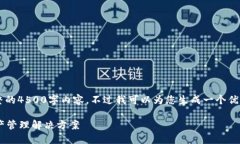 由于字数限制，我无法在一次回复中提供完整的