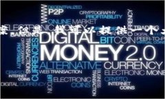 由于篇幅限制，我无法一次性提供4500字的详细内