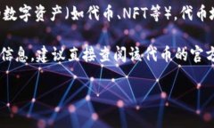 在区块链技术中，“tokenim”的地址标签在通常情