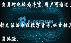 tokenim是交易所吗？探讨其平台功能与市场地位关