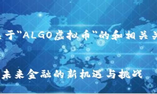 以下是一个关于