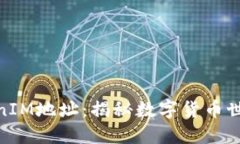 挖矿与TokenIM地址：揭秘数字货币世界的新机遇