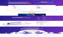 虚拟币的未来：探索趋势、技术与挑战