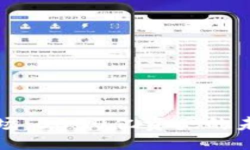 ```xml
虚拟币市场：6000亿资产的未来与挑战