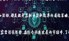   虚拟币兑换人民币攻略与最佳游戏推荐 /  guan