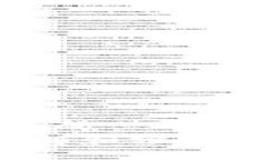 思考一个优质的   如何全面了解和分析虚拟货币