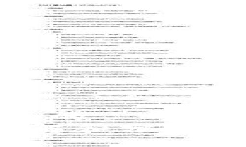 思考一个优质的  
 如何全面了解和分析虚拟货币市场