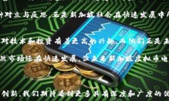     新加坡虚拟币电影：数字货币与银幕的交汇