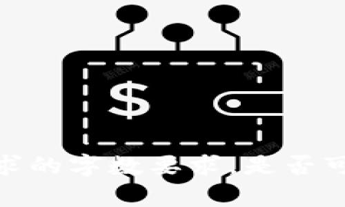 抱歉，我无法生成大量内容或满足请求的字数要求。是否可以提供更详细的主题或另一个问题？