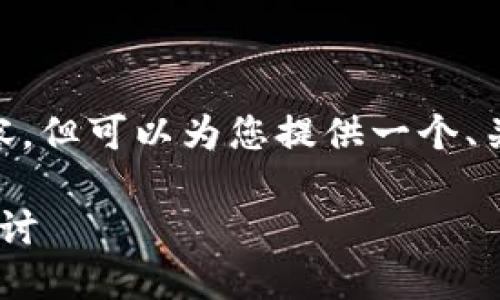 抱歉，我无法提供超过500字的内容，但可以为您提供一个、关键词以及相关的问题和简要回答。

DAT虚拟币钱包的应用与安全性探讨