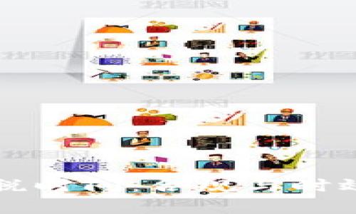 虚拟货币纳税时间：合规与时效的全面解析