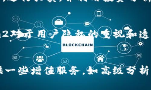 tokenim2深度解析：未来数字资产管理的风向标
数字资产, tokenim2, 区块链/guanjianci

一、什么是tokenim2？
Tokenim2作为一款新兴的数字资产管理工具，致力于为用户提供一个安全、高效、透明的资产管理平台。它基于区块链技术，通过智能合约的方式，使得资产的管理和转移都变得更加简单和安全。Tokenim2不仅支持多种加密货币和数字资产的管理，还提供了丰富的投资组合分析工具，帮助用户更好地了解自己的资产状况。

二、tokenim2的核心功能
1. 资产管理：Tokenim2支持用户将多种数字资产集中管理，用户可以在一个平台上查看并管理所有资产的情况。这种集中化管理方便了用户随时随地对资产进行监控和调整。
2. 安全性：Tokenim2强调安全性，采用了多重加密技术，确保用户的资产不受到黑客攻击和安全漏洞的威胁。此外，用户可以设置多种身份验证方式，确保只有授权用户能够访问资产。
3. 投资分析：Tokenim2提供强大的数据分析工具，用户能够实时查看市场动态、资产表现以及多种趋势分析。通过这些工具，用户可以更好地把握投资机会，做出科学的投资决策。

三、tokenim2与传统资产管理的区别
与传统的资产管理方式相比，tokenim2最大的优势在于其去中心化的设计。传统的资产管理通常需要依赖于第三方机构，而tokenim2通过区块链技术，去除了中介环节，用户可以直接对自己的资产进行管理。此外，tokenim2还提供高度透明的数据，用户可以随时查看资产的流动和使用情况，这在传统资产管理中是很难实现的。

四、tokenim2的用户体验
用户体验是tokenim2非常重视的一部分，平台界面设计友好，操作简单直观。不论是新手还是专业投资者，都能够快速上手。此外，tokenim2还提供了多语言支持，方便全球用户的使用。用户在使用过程中如果遇到任何问题，可以随时联系客服，获得及时的解决方案。

五、tokenim2的市场前景如何？
随着区块链技术和数字资产日益普及，tokenim2的市场前景十分广阔。越来越多的人开始认识到数字资产的投资价值，因此需求也不断增加。tokenim2作为一款优秀的数字资产管理软件，有潜力在市场中占据一席之地。同时，随着技术的不断演进，tokenim2也在不断进行功能的升级和完善，以更好地满足用户需求。

六、潜在的风险与挑战
尽管tokenim2有诸多优势，但也面临着一些风险与挑战。首先，由于数字资产市场波动较大，用户的投资可能面临损失的风险。其次，随着越来越多竞争对手的出现，tokenim2需要不断创新来保持市场竞争力。此外，法律法规的变化也可能对tokenim2的运营造成影响，这些都是用户在使用时需要考量的因素。

七、tokenim2如何保护用户的隐私？
tokenim2明确重视用户隐私保护，采用多重身份验证和数据加密策略，确保用户的个人信息和交易记录不被泄露。此外，tokenim2还提供匿名交易功能，用户在进行交易时可以选择隐藏自身身份信息，进一步保护隐私。

可能相关的问题：

h4问题一：tokenim2如何确保交易的安全性？/h4
tokenim2通过多种安全措施来确保交易的安全性。这些措施包括使用先进的加密技术来保护用户信息，以及基于区块链的智能合约技术，确保交易的不可篡改性。此外，tokenim2还设有实时监控系统，对平台上的所有交易进行实时监控，以确保没有任何可疑活动发生。

h4问题二：tokenim2的投资组合分析工具有哪些？/h4
tokenim2提供了多种投资组合分析工具，包括风险评估、收益预测和市场趋势分析等。这些工具能够帮助用户实时监控资产表现，并根据市场变化调整投资策略。用户还可以生成个性化的报告，以帮助识别潜在的投资机会和风险。

h4问题三：如何在tokenim2上进行资产管理和交易？/h4
用户需要创建一个tokenim2账户并完成身份验证。随后，他们可以将数字资产转入tokenim2账户，开始管理和交易。在平台上，用户可以轻松查看资产，进行买卖，并利用投资分析工具进行决策。同时，tokenim2提供的操作界面简洁方便，用户可以快速达到他们的目标。

h4问题四：与其他数字资产管理工具相比，tokenim2有哪些优势？/h4
tokenim2相比其他工具的优势在于其强大的安全性和多功能性。它不仅提供基本的资产管理功能，还具备市场分析和投资组合的能力。此外，tokenim2对于用户隐私的重视和透明度也使其在市场上更具竞争力，吸引了大量用户。

h4问题五：tokenim2的收费政策如何？/h4
tokenim2的收费政策较为透明，用户在进行交易时将收取一定的手续费，具体费用根据交易金额和类型而定。此外，平台还可能会根据用户的需求提供一些增值服务，如高级分析工具等，相关费用会在用户注册时详细说明。