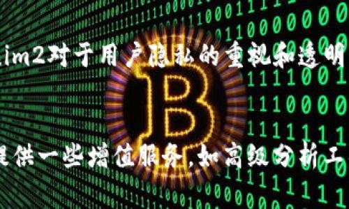 tokenim2深度解析：未来数字资产管理的风向标
数字资产, tokenim2, 区块链/guanjianci

一、什么是tokenim2？
Tokenim2作为一款新兴的数字资产管理工具，致力于为用户提供一个安全、高效、透明的资产管理平台。它基于区块链技术，通过智能合约的方式，使得资产的管理和转移都变得更加简单和安全。Tokenim2不仅支持多种加密货币和数字资产的管理，还提供了丰富的投资组合分析工具，帮助用户更好地了解自己的资产状况。

二、tokenim2的核心功能
1. 资产管理：Tokenim2支持用户将多种数字资产集中管理，用户可以在一个平台上查看并管理所有资产的情况。这种集中化管理方便了用户随时随地对资产进行监控和调整。
2. 安全性：Tokenim2强调安全性，采用了多重加密技术，确保用户的资产不受到黑客攻击和安全漏洞的威胁。此外，用户可以设置多种身份验证方式，确保只有授权用户能够访问资产。
3. 投资分析：Tokenim2提供强大的数据分析工具，用户能够实时查看市场动态、资产表现以及多种趋势分析。通过这些工具，用户可以更好地把握投资机会，做出科学的投资决策。

三、tokenim2与传统资产管理的区别
与传统的资产管理方式相比，tokenim2最大的优势在于其去中心化的设计。传统的资产管理通常需要依赖于第三方机构，而tokenim2通过区块链技术，去除了中介环节，用户可以直接对自己的资产进行管理。此外，tokenim2还提供高度透明的数据，用户可以随时查看资产的流动和使用情况，这在传统资产管理中是很难实现的。

四、tokenim2的用户体验
用户体验是tokenim2非常重视的一部分，平台界面设计友好，操作简单直观。不论是新手还是专业投资者，都能够快速上手。此外，tokenim2还提供了多语言支持，方便全球用户的使用。用户在使用过程中如果遇到任何问题，可以随时联系客服，获得及时的解决方案。

五、tokenim2的市场前景如何？
随着区块链技术和数字资产日益普及，tokenim2的市场前景十分广阔。越来越多的人开始认识到数字资产的投资价值，因此需求也不断增加。tokenim2作为一款优秀的数字资产管理软件，有潜力在市场中占据一席之地。同时，随着技术的不断演进，tokenim2也在不断进行功能的升级和完善，以更好地满足用户需求。

六、潜在的风险与挑战
尽管tokenim2有诸多优势，但也面临着一些风险与挑战。首先，由于数字资产市场波动较大，用户的投资可能面临损失的风险。其次，随着越来越多竞争对手的出现，tokenim2需要不断创新来保持市场竞争力。此外，法律法规的变化也可能对tokenim2的运营造成影响，这些都是用户在使用时需要考量的因素。

七、tokenim2如何保护用户的隐私？
tokenim2明确重视用户隐私保护，采用多重身份验证和数据加密策略，确保用户的个人信息和交易记录不被泄露。此外，tokenim2还提供匿名交易功能，用户在进行交易时可以选择隐藏自身身份信息，进一步保护隐私。

可能相关的问题：

h4问题一：tokenim2如何确保交易的安全性？/h4
tokenim2通过多种安全措施来确保交易的安全性。这些措施包括使用先进的加密技术来保护用户信息，以及基于区块链的智能合约技术，确保交易的不可篡改性。此外，tokenim2还设有实时监控系统，对平台上的所有交易进行实时监控，以确保没有任何可疑活动发生。

h4问题二：tokenim2的投资组合分析工具有哪些？/h4
tokenim2提供了多种投资组合分析工具，包括风险评估、收益预测和市场趋势分析等。这些工具能够帮助用户实时监控资产表现，并根据市场变化调整投资策略。用户还可以生成个性化的报告，以帮助识别潜在的投资机会和风险。

h4问题三：如何在tokenim2上进行资产管理和交易？/h4
用户需要创建一个tokenim2账户并完成身份验证。随后，他们可以将数字资产转入tokenim2账户，开始管理和交易。在平台上，用户可以轻松查看资产，进行买卖，并利用投资分析工具进行决策。同时，tokenim2提供的操作界面简洁方便，用户可以快速达到他们的目标。

h4问题四：与其他数字资产管理工具相比，tokenim2有哪些优势？/h4
tokenim2相比其他工具的优势在于其强大的安全性和多功能性。它不仅提供基本的资产管理功能，还具备市场分析和投资组合的能力。此外，tokenim2对于用户隐私的重视和透明度也使其在市场上更具竞争力，吸引了大量用户。

h4问题五：tokenim2的收费政策如何？/h4
tokenim2的收费政策较为透明，用户在进行交易时将收取一定的手续费，具体费用根据交易金额和类型而定。此外，平台还可能会根据用户的需求提供一些增值服务，如高级分析工具等，相关费用会在用户注册时详细说明。