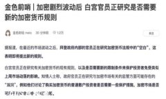 CUS虚拟币：数字资产的未来与投资机会