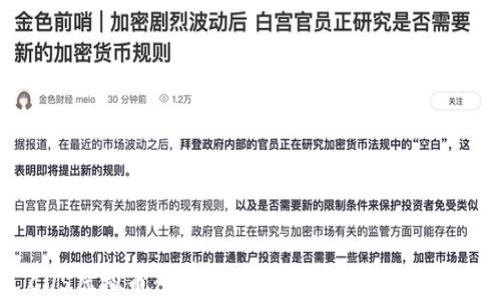 
CUS虚拟币：数字资产的未来与投资机会