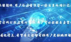 jiaotitokenim转账超时是否会退回/jiaotitokenim, 转账超