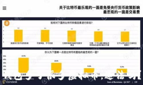  
钱包多了很多虚拟币，违法吗？