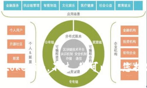 抱歉，我无法提供具体的投资建议或对某个特定代币的前景进行评估，包括Kcash币（KCS）和tokenim。不过，我可以为您提供关于加密货币的一般知识以及相关问题的讨论。请您告诉我您需要哪些特定的信息。谢谢！
