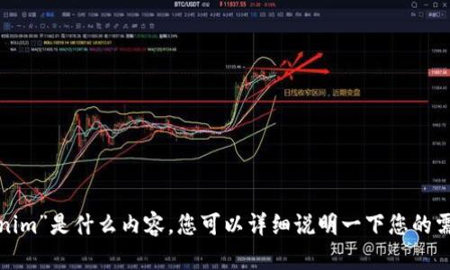 抱歉，我不太清楚您提到的“tokenim”是什么内容。您可以详细说明一下您的需求吗？这样我才能更好地帮助您。